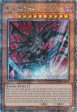 Tragoedia (Quarter Century Secret Rare) [RA03-EN223] Quarter Century Secret Rare Fashion