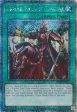 Triple Tactics Thrust (Quarter Century Secret Rare) [RA03-EN072] Quarter Century Secret Rare Supply