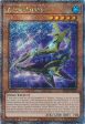 Abyss Shark (Quarter Century Secret Rare) [RA03-EN030] Quarter Century Secret Rare Online Sale