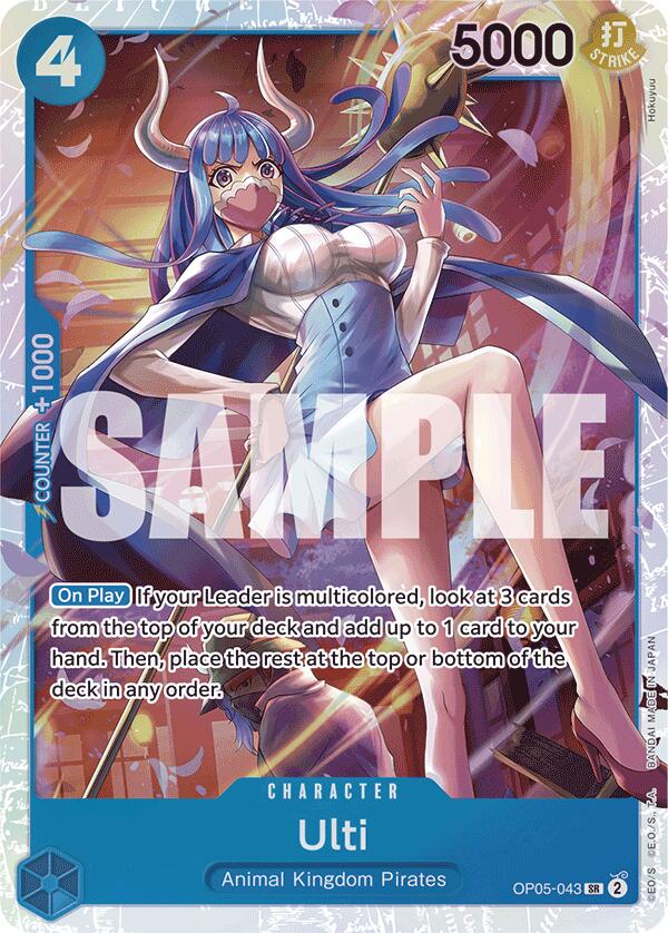 Ulti (Reprint) [Premium Booster -The Best-] Discount