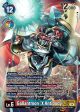 Gallantmon (X Antibody) [EX8-073] (Alternate Art) [Chain of Liberation] Online